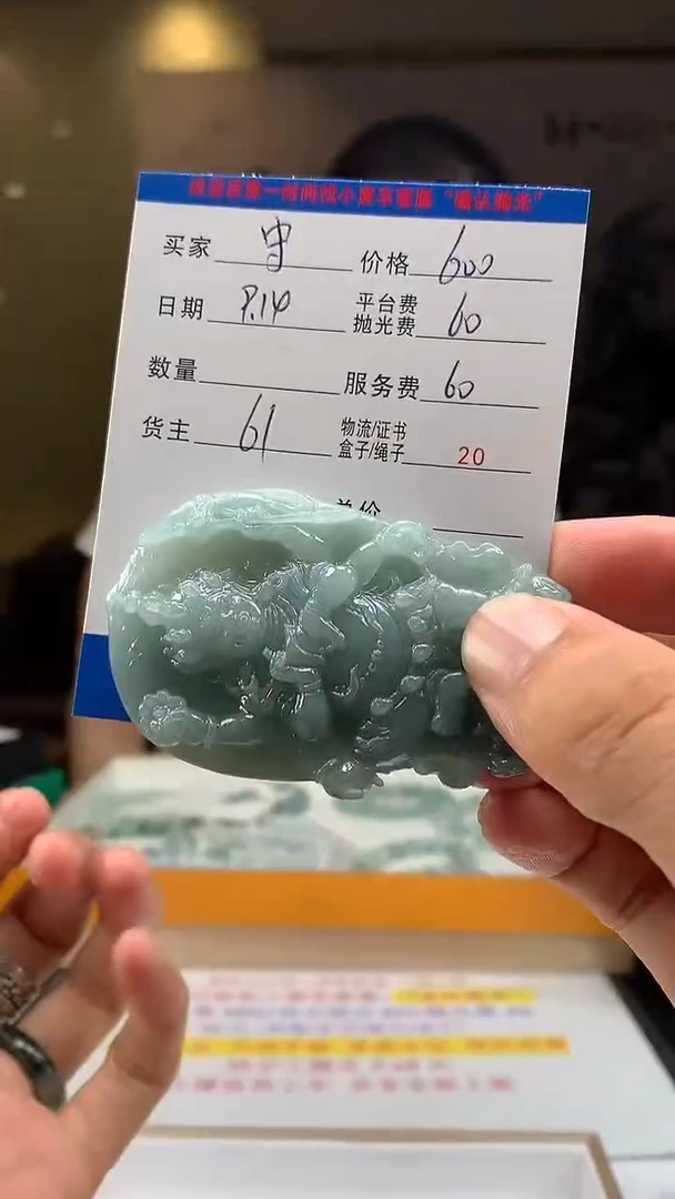 未镶嵌定制翡翠?****?HY110443