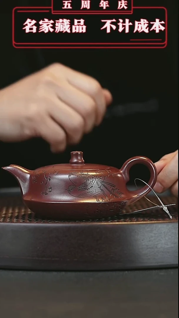 【闪购商品】紫砂茶壶原矿紫砂壶