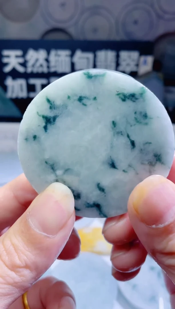 颈饰未镶嵌翡翠247