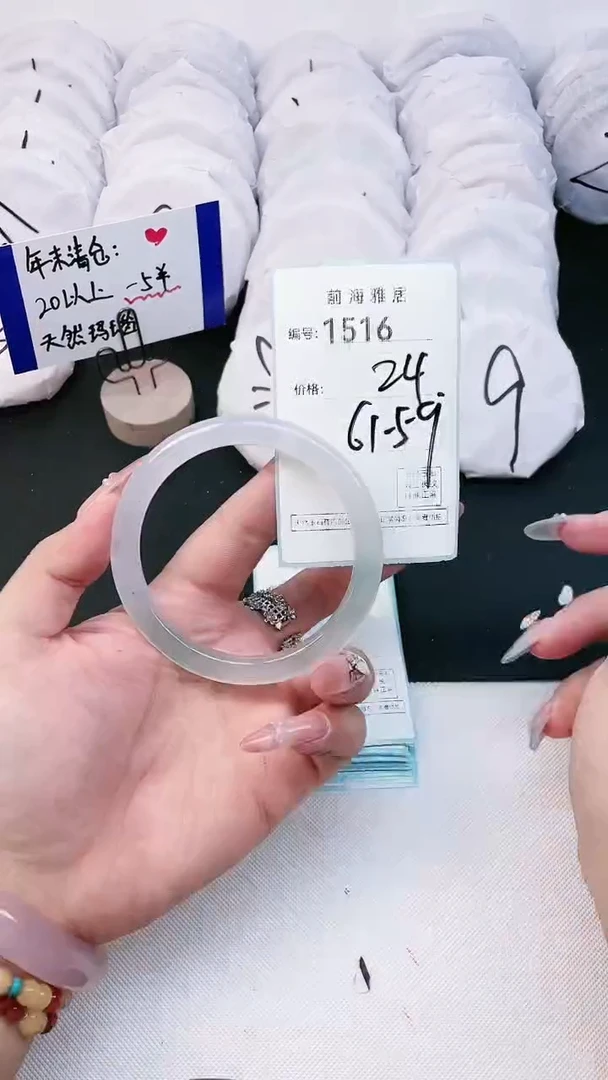 【闪购商品】玛瑙/玉髓手镯未镶嵌1516