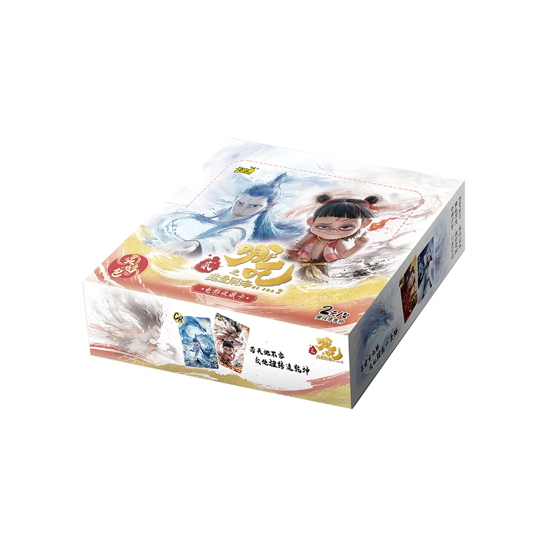 【整盒】哪吒2魔童闹海正版授权电影收藏卡-灵焰包