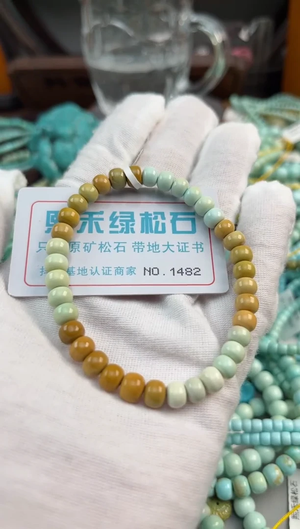 未镶嵌绿松石松石1482