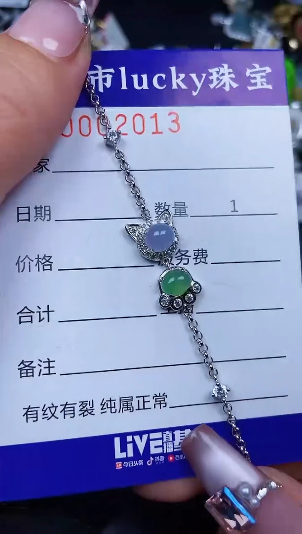 翡翠银S925镶嵌颈饰2013