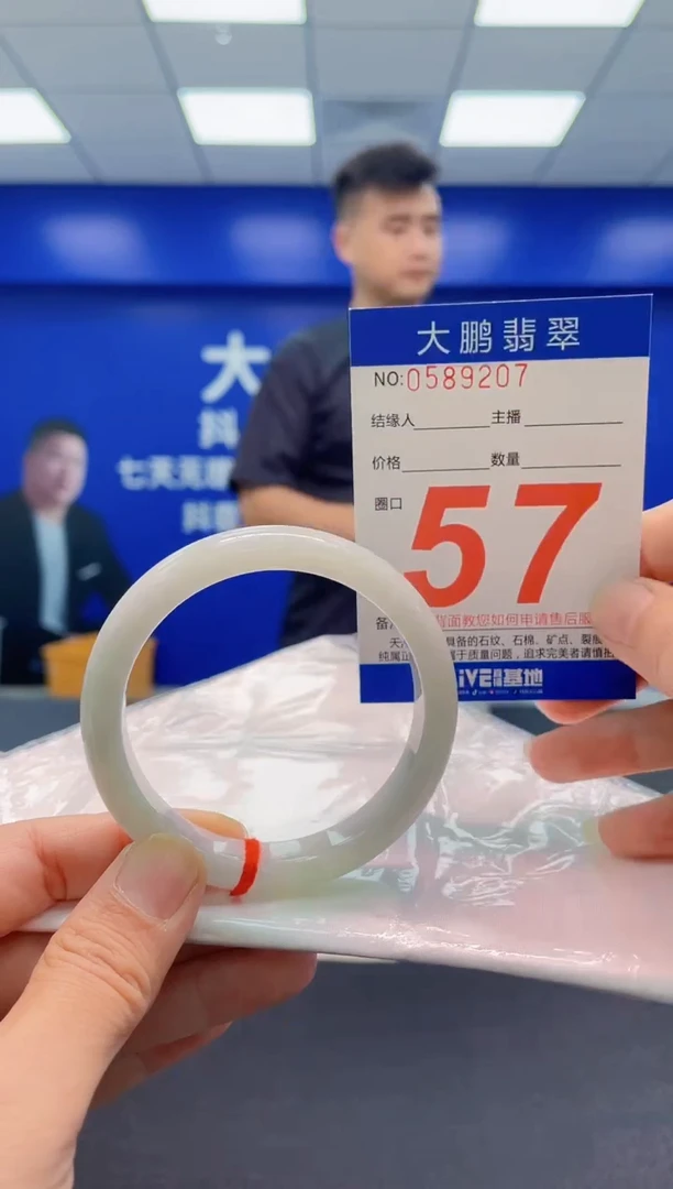 未镶嵌手镯翡翠AAAAAAAAA