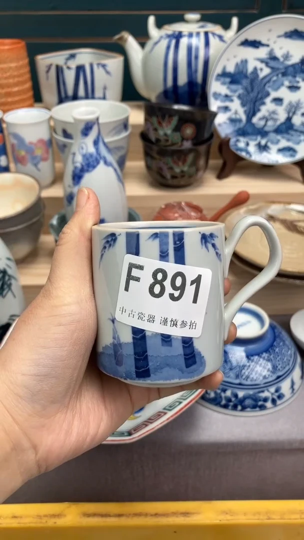 【闪购商品】瓷片F 891 祝您开心 祝您暴富