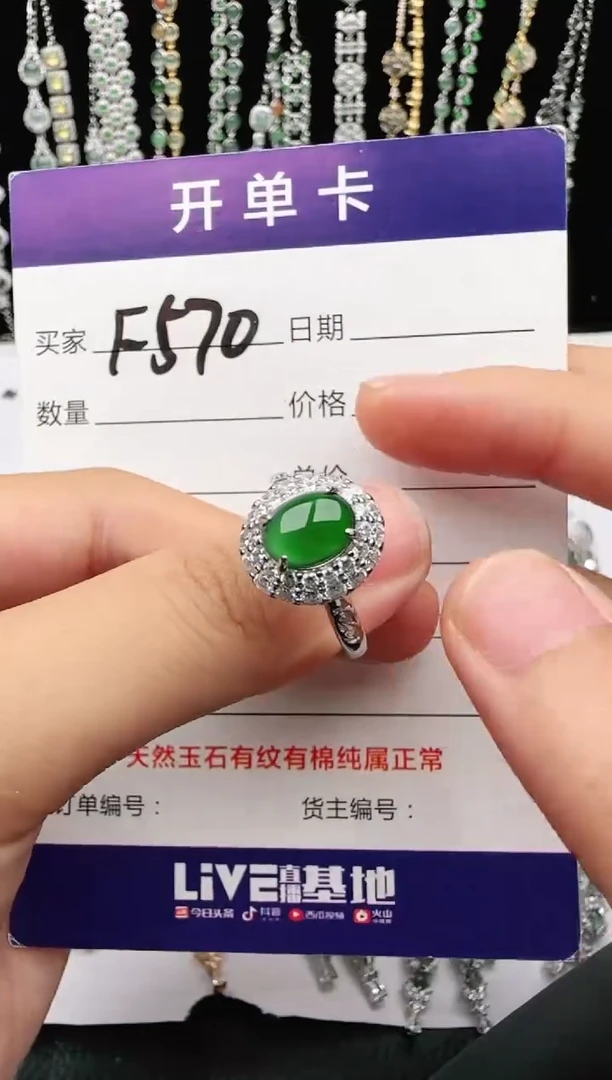 翡翠戒指银S925镶嵌2222
