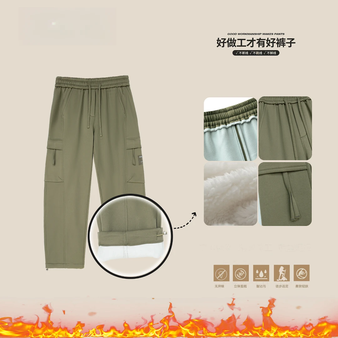 《玫瑰的故事》加绒加厚黄亦玫同款冲锋裤扩版情侣工装休闲裤1666