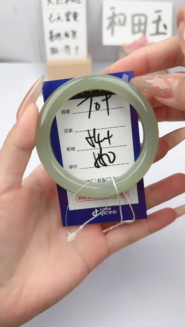 和田玉手镯未镶嵌微色差T09