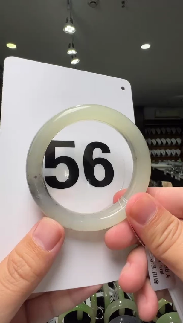 【闪购商品】和田玉手镯未镶嵌56圈口晴紫手镯