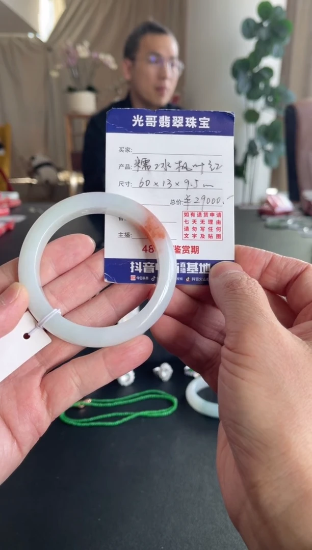 未镶嵌手镯翡翠光哥特推翡翠糯冰枫叶红正圈手镯