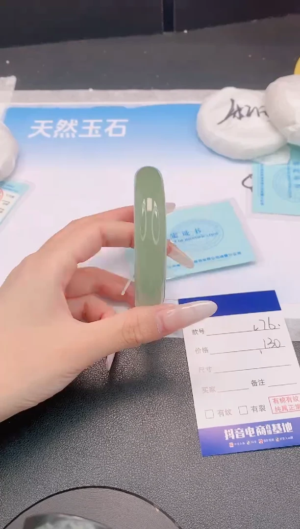 石英质玉手镯未镶嵌2L76-61