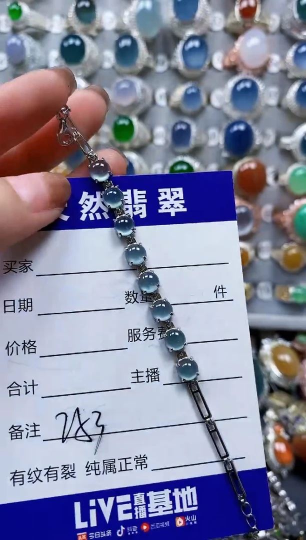 银S925镶嵌手链翡翠0253