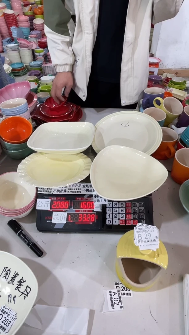 【闪购商品】其他瓷片微瑕陶瓷餐具家用B29