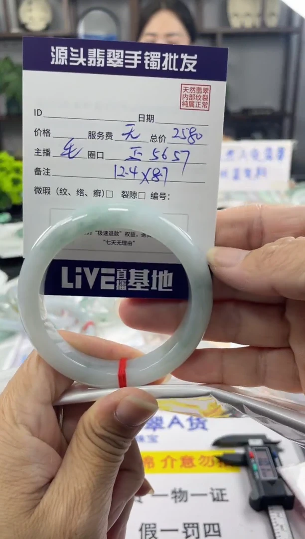 翡翠手镯未镶嵌1111111111111111