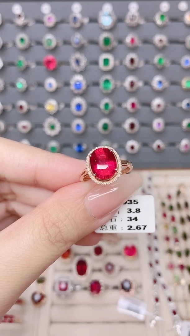 碧玺戒指18K金镶嵌碧玺3.8ct