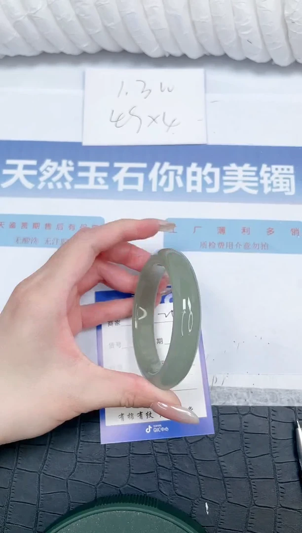 石英质玉手镯未镶嵌204-56.6