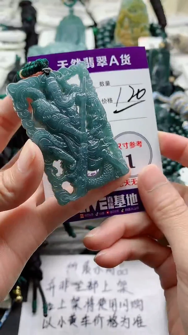 颈饰未镶嵌翡翠88
