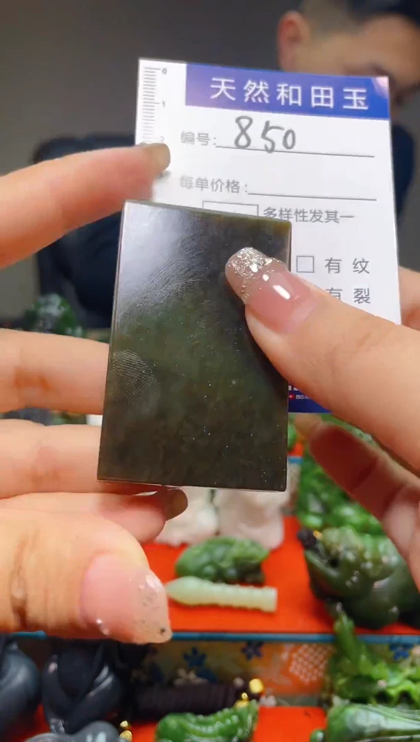 颈饰未镶嵌和田玉850