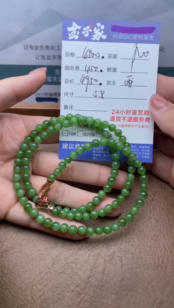 【闪购商品】和田玉未镶嵌颈饰502031146