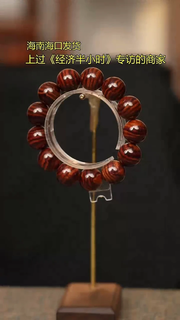 1122海南黄花梨1.8手串老料同品多样性发一