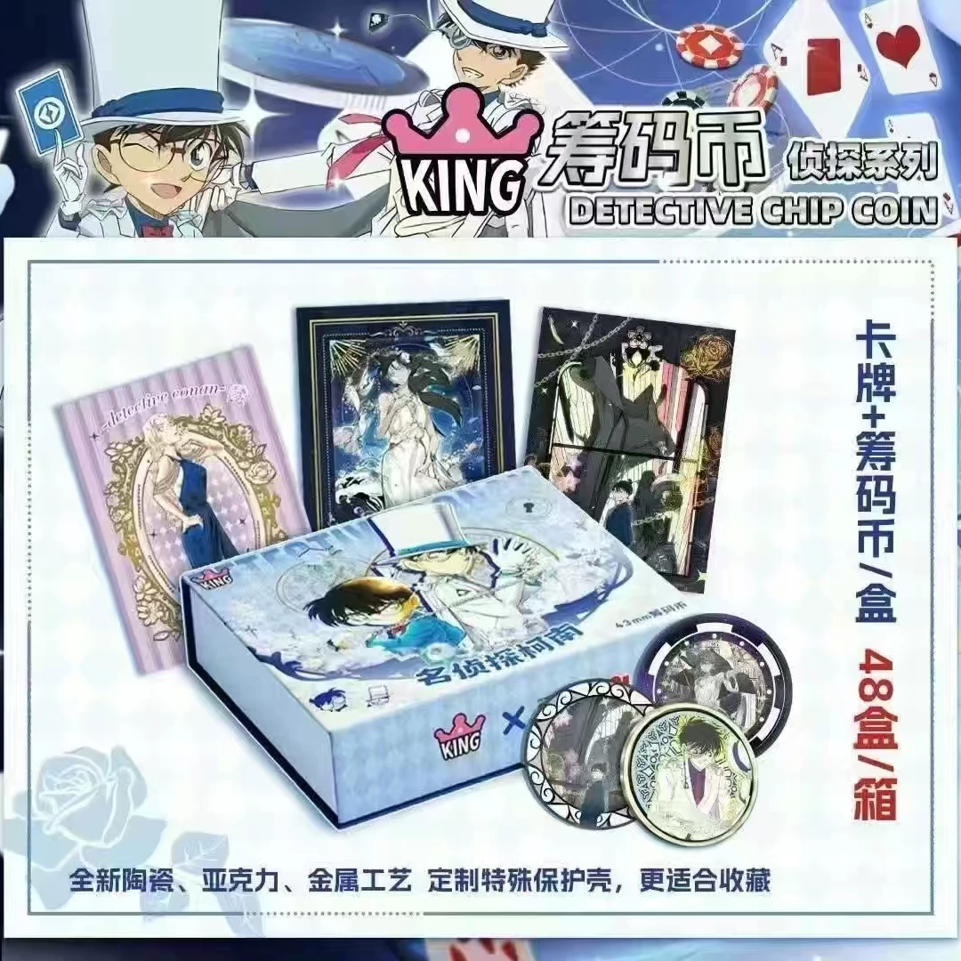 混合柯南IP小转盘（二创周边）