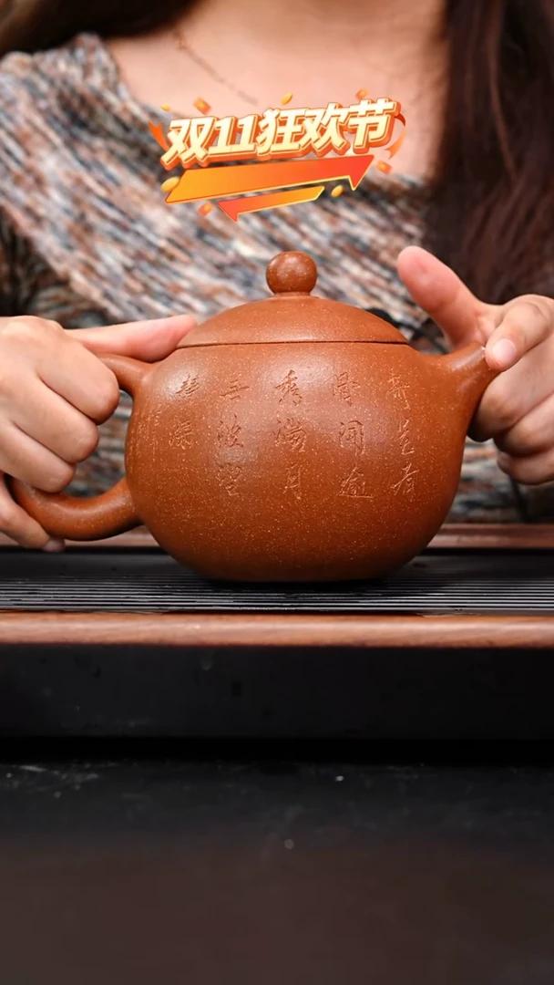 茶壶紫砂朱段西施刻绘