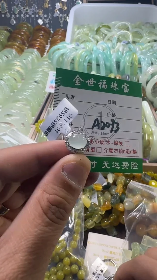 银S925镶嵌蛇纹石玉手镯1