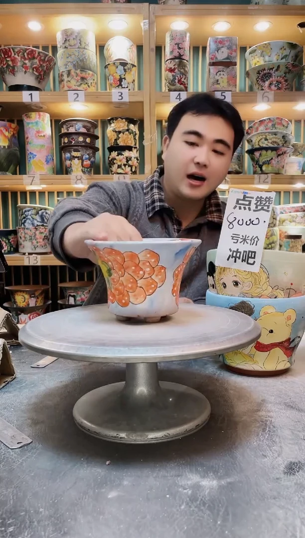 陶默认微瑕一物一拍1219-020