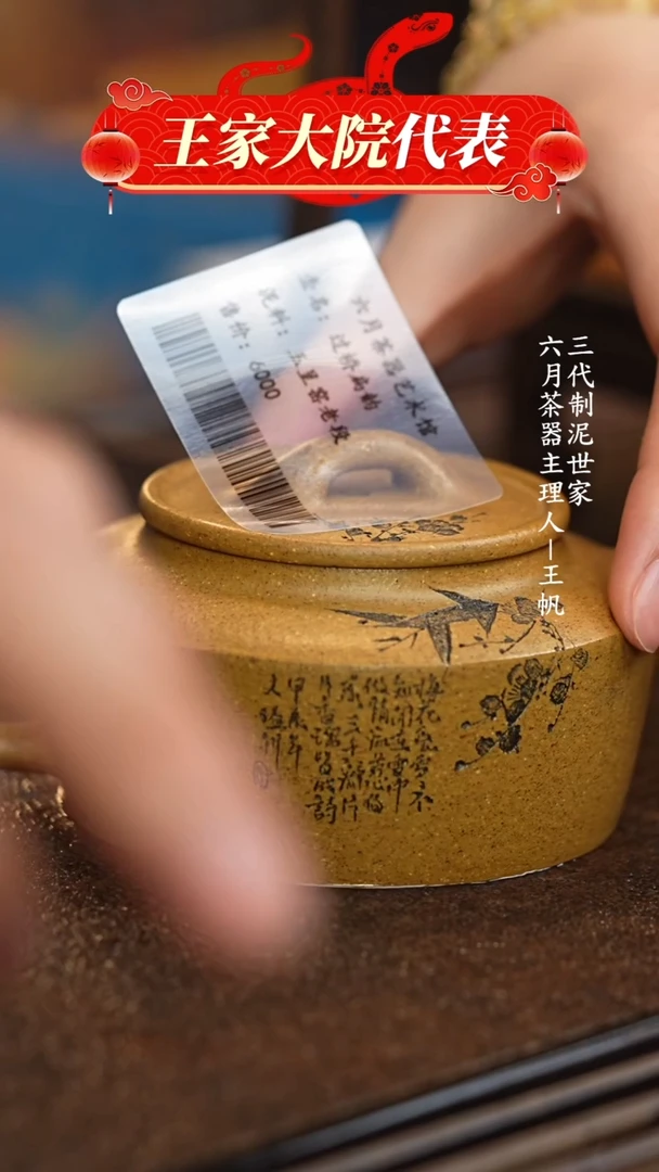 【闪购商品】紫砂茶壶六月茶器甄选紫砂