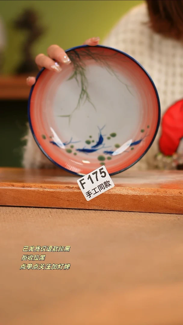 【闪购商品】其他F175窑林瓷业瓷器