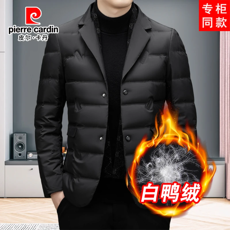 皮尔卡丹羽绒服外套保暖轻薄秋冬男士休闲白鸭绒新款西服领中青年