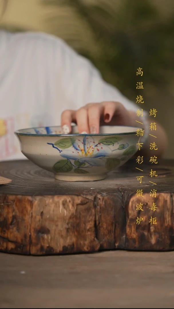 瓷片景德镇高温釉下彩可微波烤箱洗碗机