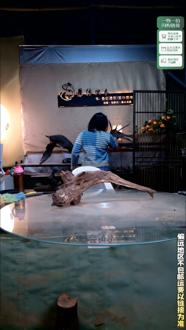 景沐沉木L628 60-15-18