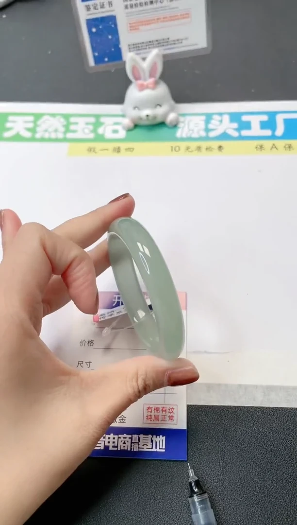 【闪购商品】石英质玉手镯未镶嵌101-57