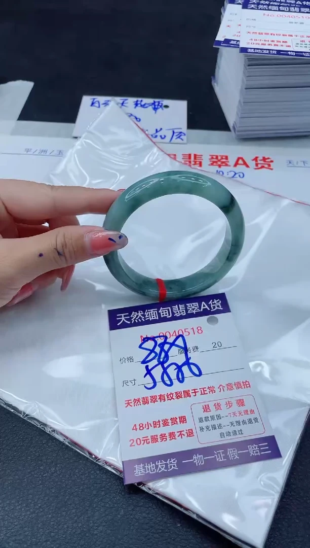 翡翠手镯未镶嵌11111111