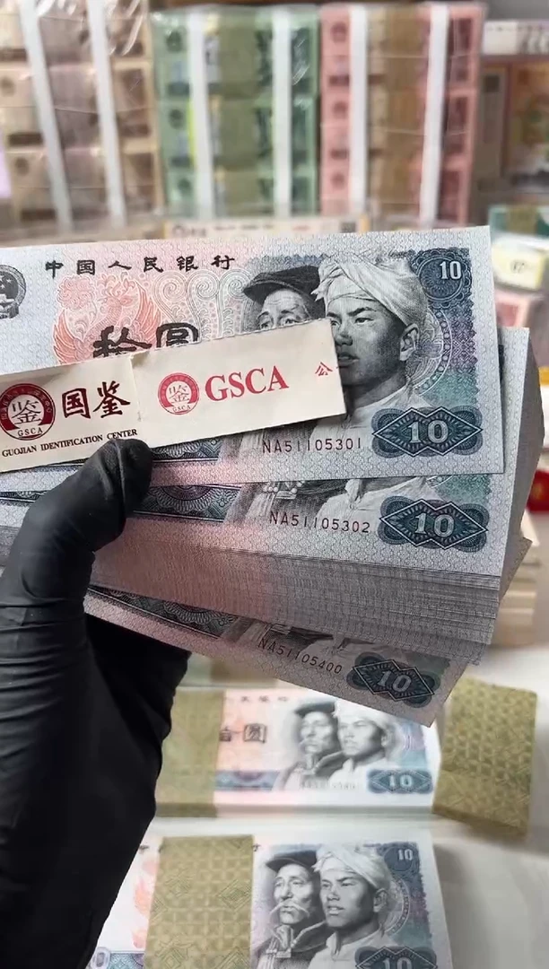 【闪购商品】纸8010刀51105301国鉴评级