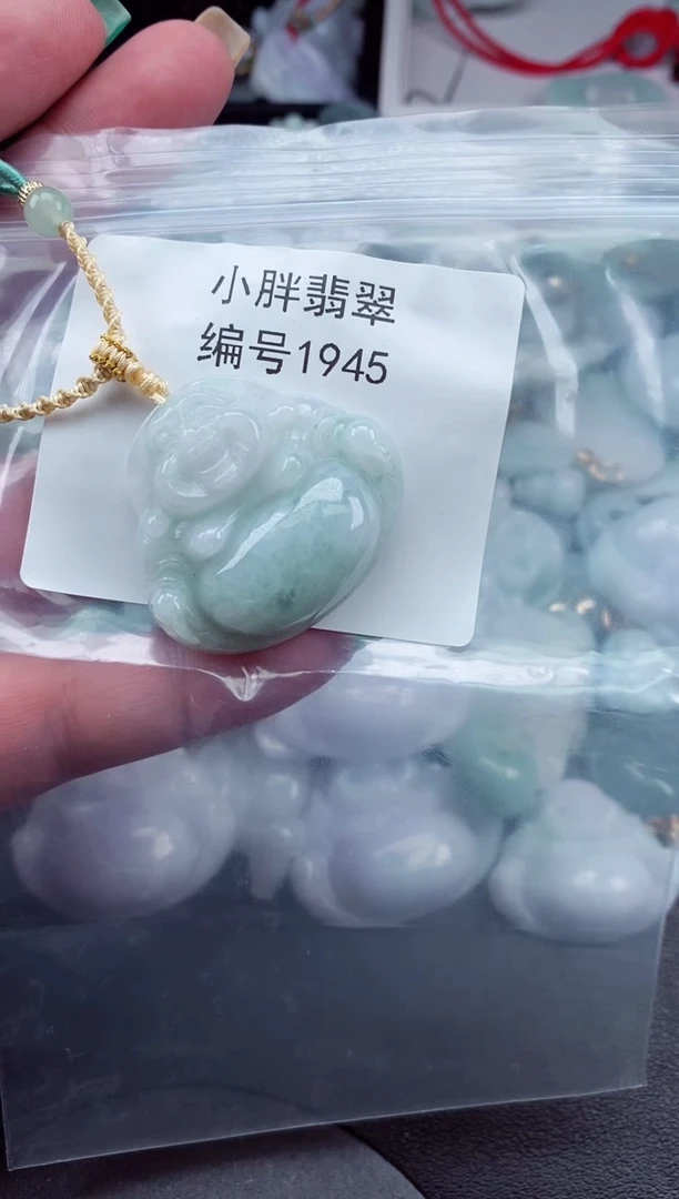 颈饰未镶嵌翡翠缅甸天然A货翡翠1945