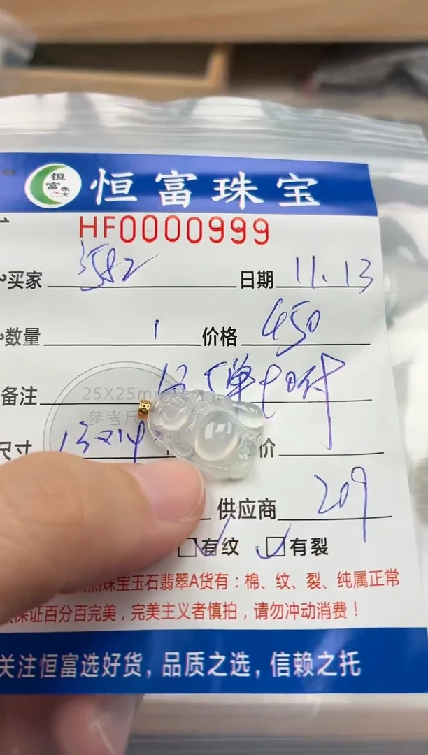 颈饰18K金镶嵌翡翠用****0翡翠挂件佛999