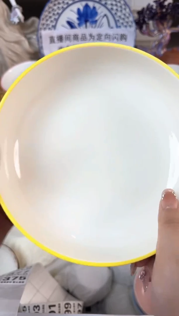 瓷片375默认微瑕15包邮库存1件