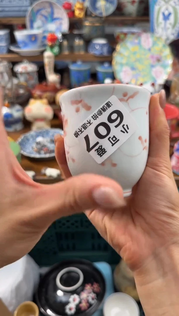 瓷片弓*607AAAAAAAAAAAA