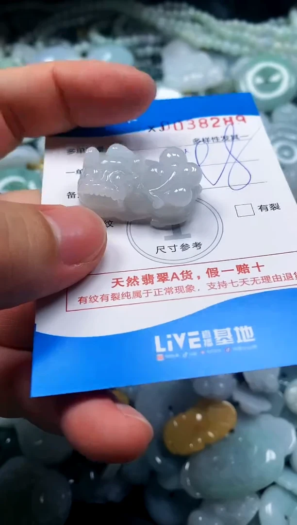 颈饰未镶嵌翡翠闪购商品0038289