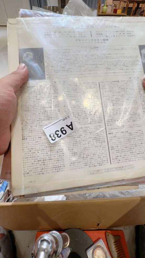 紫砂1大***员中古脏旧破瓷器A938