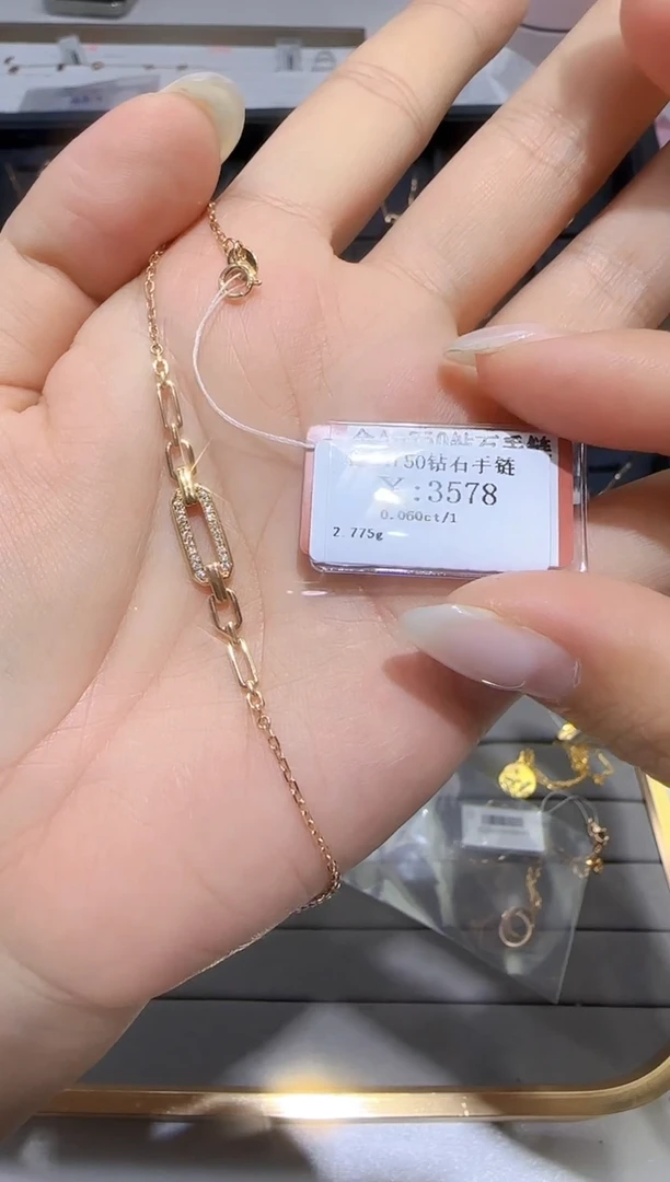 18K金镶嵌手链钻石2969