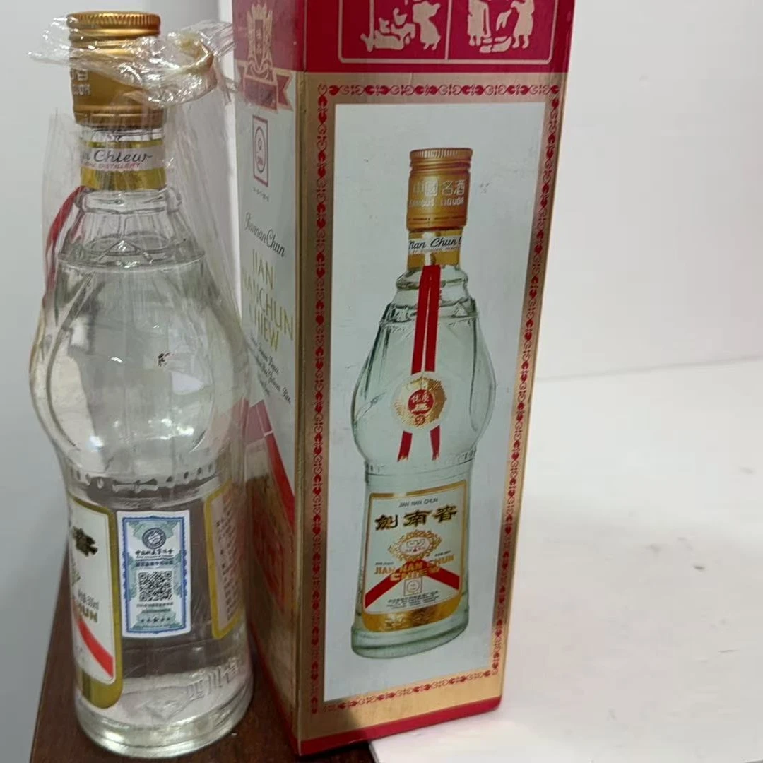 1998年剑南春52度5720