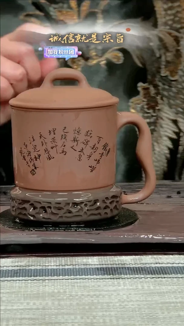 【闪购商品】紫砂茶杯3540135043541