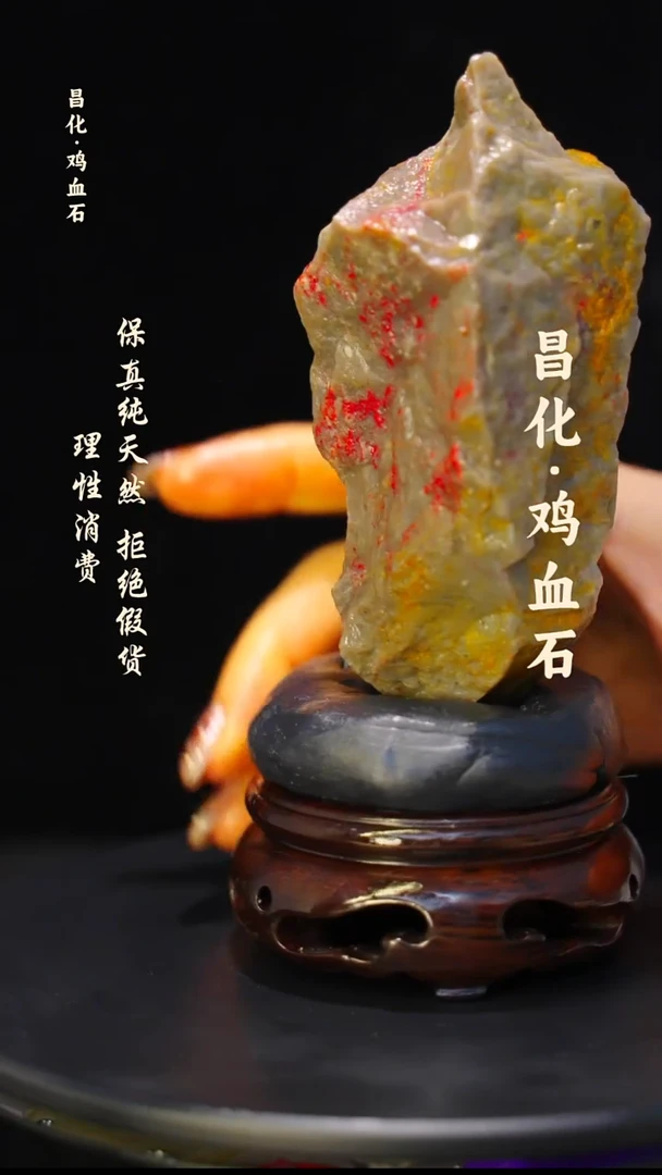 昌化石印石昌化鸡血石印章石料-kys