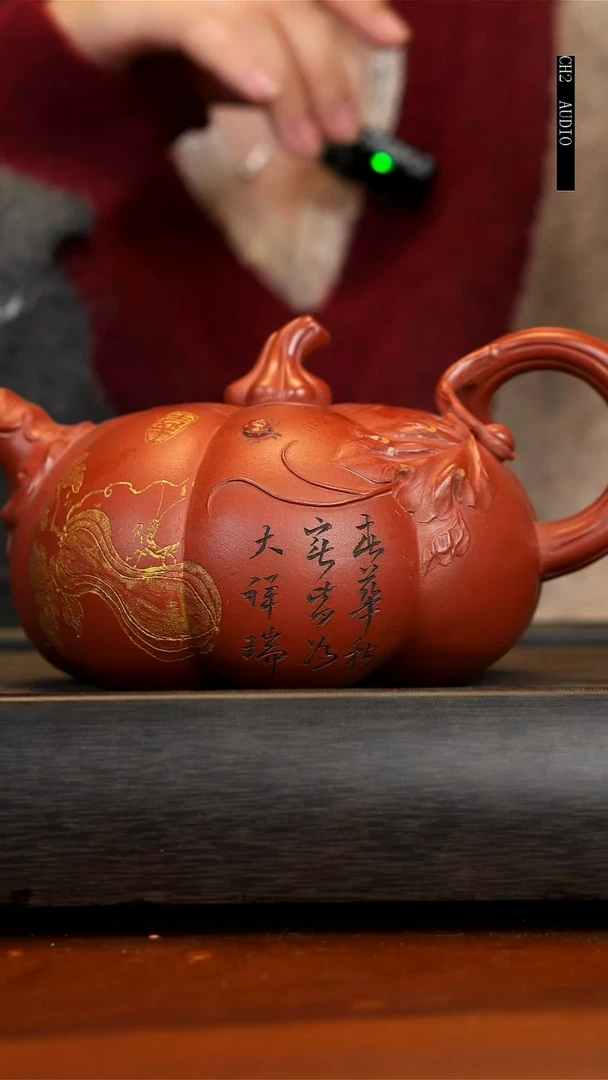 【闪购商品】紫砂茶壶朱泥南瓜壶 650cc杨菲