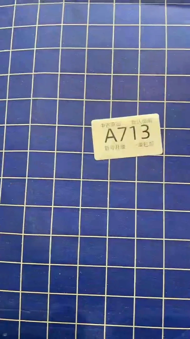 【闪购商品】713敬雅瓷器精选0000000000