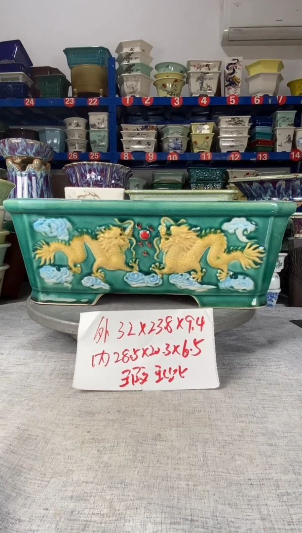 糯****瓜11836瑕疵一只花盆