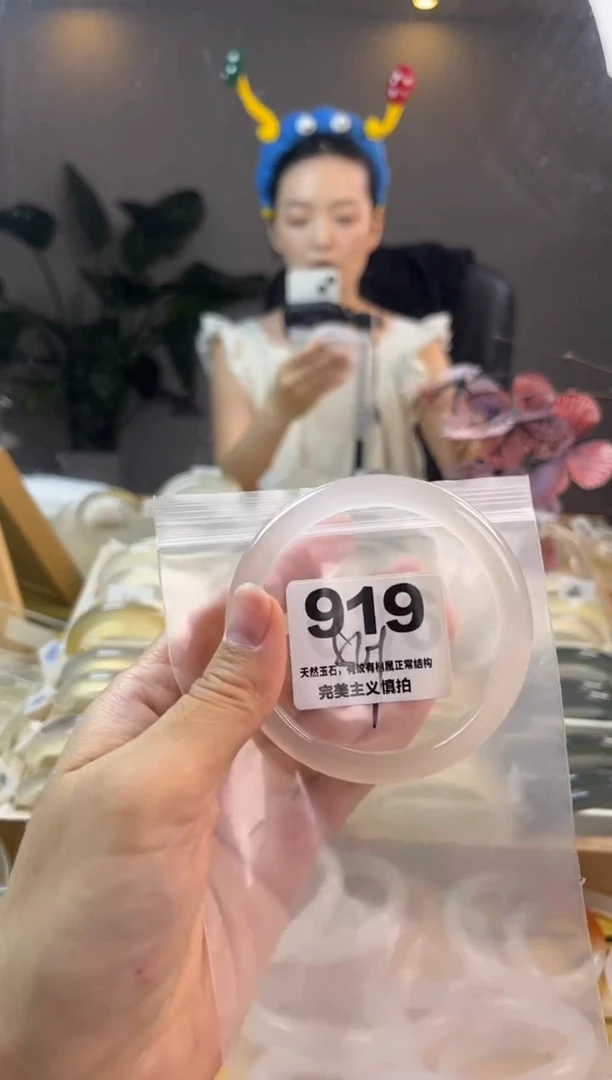 玛瑙/玉髓手镯未镶嵌919